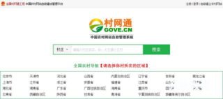 网通adsl【处置门径】