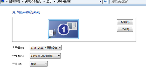 win7电脑播放迅雷看看时出现绿屏怎么办?