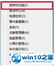 win10系统运行不了杀手5的解决方法