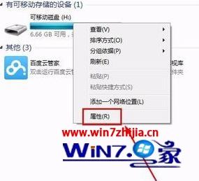 win7纯净版32位系统下移动硬盘读取速度慢怎么办 win7纯净版32位系统下移动硬盘读取速度慢怎么办