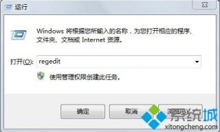 win7系统安装VS2005出现兼容性问题的解决方法