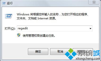 输入:regedit 输入:regedit