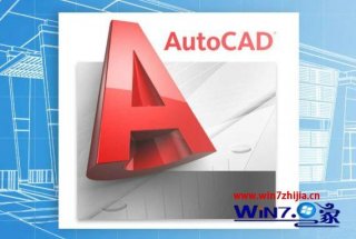 win7系统cad鼠标中键不能平移的解决方法