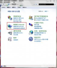 win7系统Intel MY WiFi技术使用的操作方法