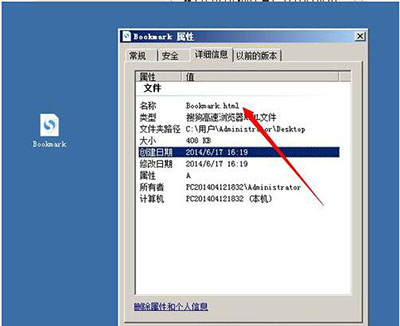 搜狗浏览器收藏夹
