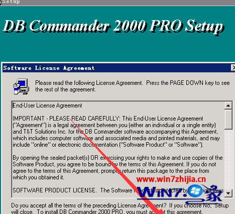 Win7系统如何安装dbc2000数据库