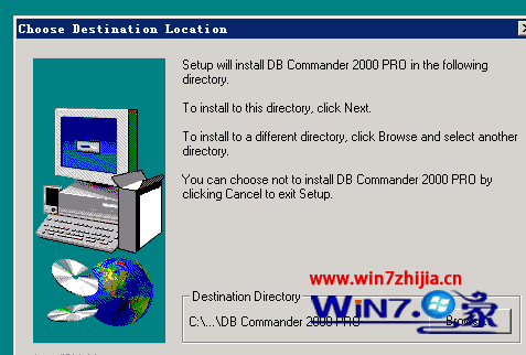 Win7系统如何安装dbc2000数据库