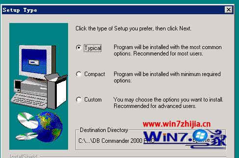 Win7系统如何安装dbc2000数据库