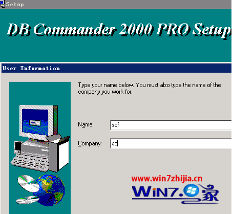 Win7系统如何安装dbc2000数据库