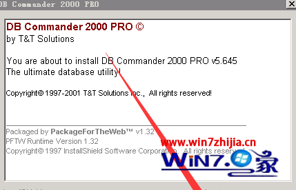 Win7系统如何安装dbc2000数据库