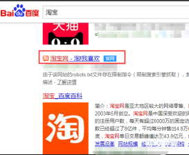 淘宝账单怎么查【面对办法】