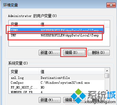 点击“编辑