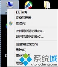 win7系统C盘空间被临时文件占满的解决方法