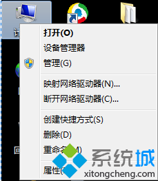 选择属性