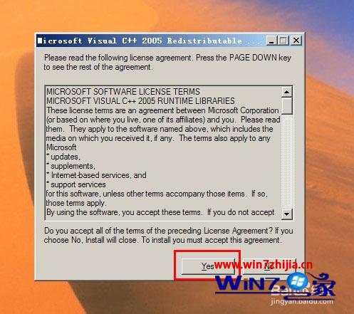 Win7系统下玩剑灵客户端提示14001错误代码的解决方法 Win7系统下玩剑灵客户端提示14001错误代码的解决方法