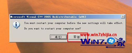 Win7系统下玩剑灵客户端提示14001错误代码的解决方法 Win7系统下玩剑灵客户端提示14001错误代码的解决方法