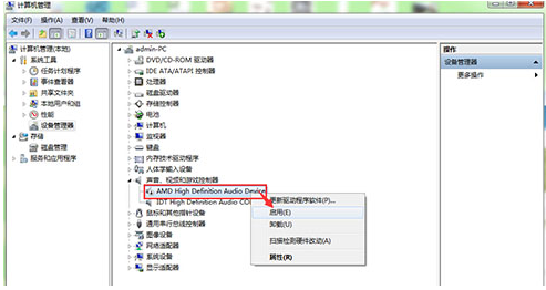 声音不正常 声音不正常