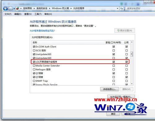 勾选服务 勾选服务
