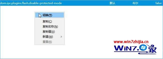 win7系统下使用火狐浏览器提示插件Adobe Flash已崩溃的解决方法 win7系统下使用火狐浏览器提示插件Adobe Flash已崩溃的解决方法