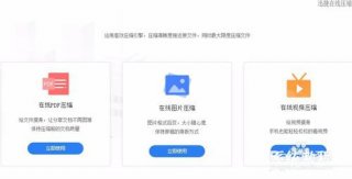 视频文件压缩【解答门径】