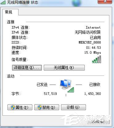 Win7系统玩LOL时出现服务器连接异常怎么解决?