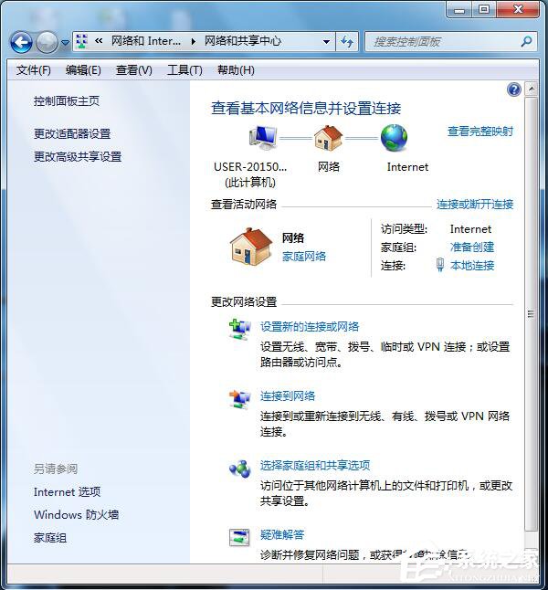 Win7系统玩LOL时出现服务器连接异常怎么解决?