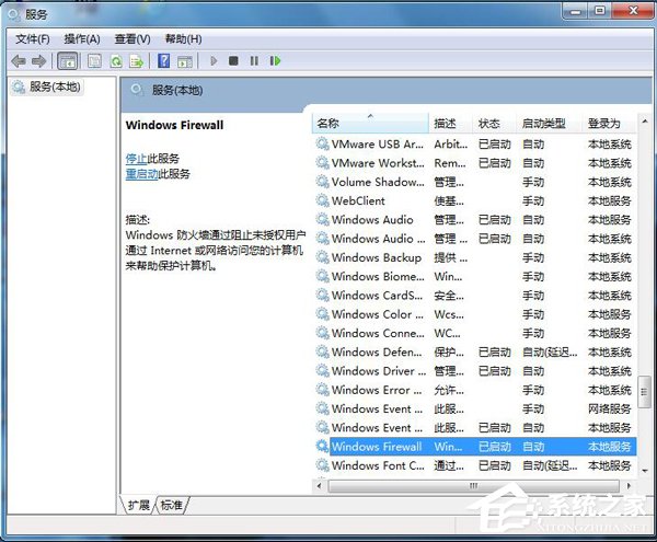 Win7系统玩LOL时出现服务器连接异常怎么解决?