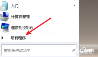 桌面便条【处理步骤】