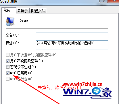 去掉停用此帐户前面的勾