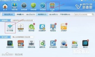 怎么把电脑变成无线路由器【处置思路】