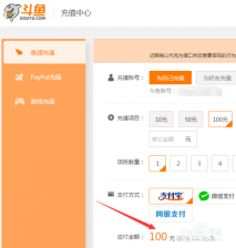 斗鱼火箭多少钱一个【处置方案】