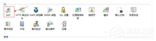 Win7如何查看网页错误详细信息?查看网页错误详细信息的方法