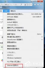 win7系统查看网页错误详细信息的操作方法
