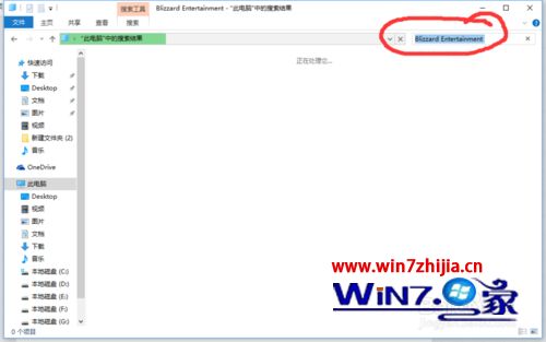 Win7系统战网无法安装提示Battle.net Update Agent 已停止工作怎么办