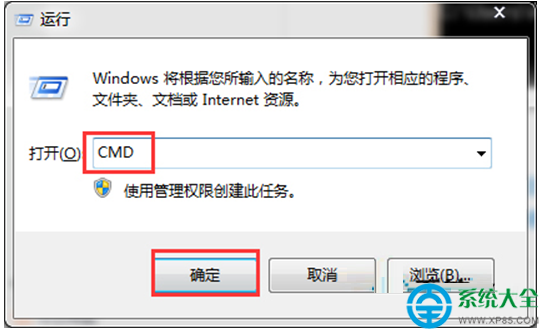 Win7系统如何使用systeminfo命令来查看电脑配置   三联