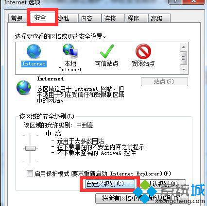 设置为“启用”