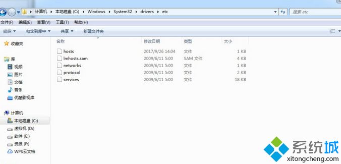 win7登录LOL提示“LOL登录时遇到了一个预期之外的错误”怎么解决