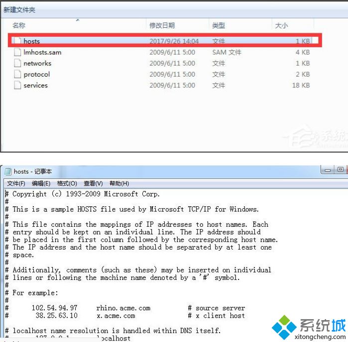 win7登录LOL提示“LOL登录时遇到了一个预期之外的错误”怎么解决