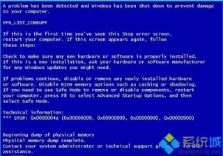 win7系统安装补丁KB3146706后出现蓝屏的解决方法