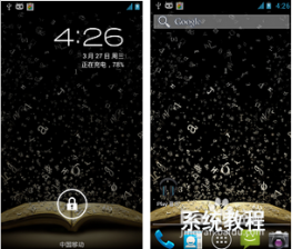 me525刷机包【处理方案】