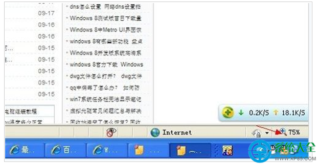 一键重装系统