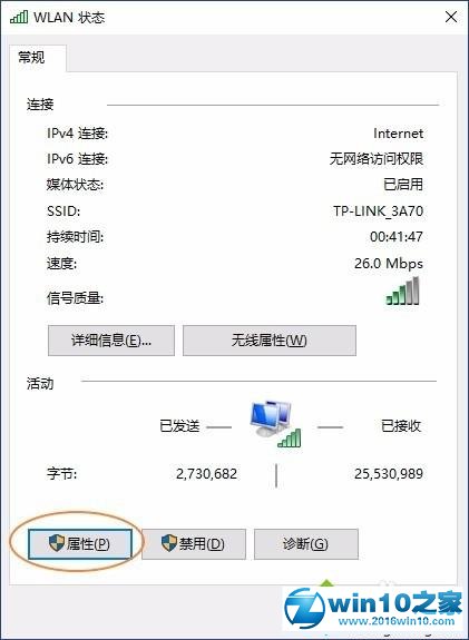 用手机es文件浏览器访问win10系统共享文件的方法 win10系统用手机es文件浏览器访问共享文件的操作方法