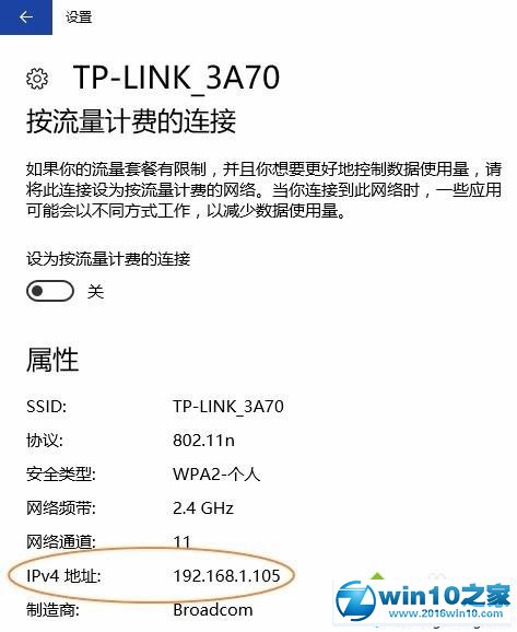 用手机es文件浏览器访问win10系统共享文件的方法 win10系统用手机es文件浏览器访问共享文件的操作方法