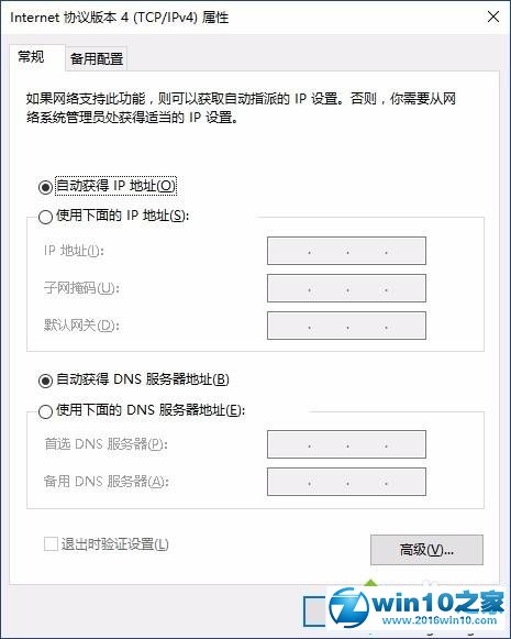 用手机es文件浏览器访问win10系统共享文件的方法 win10系统用手机es文件浏览器访问共享文件的操作方法