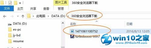 用手机es文件浏览器访问win10系统共享文件的方法 win10系统用手机es文件浏览器访问共享文件的操作方法