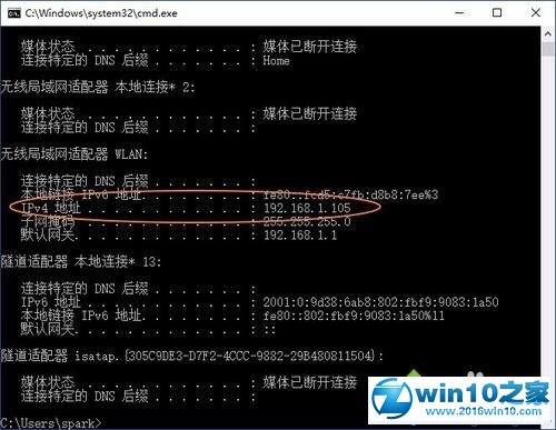 用手机es文件浏览器访问win10系统共享文件的方法 win10系统用手机es文件浏览器访问共享文件的操作方法