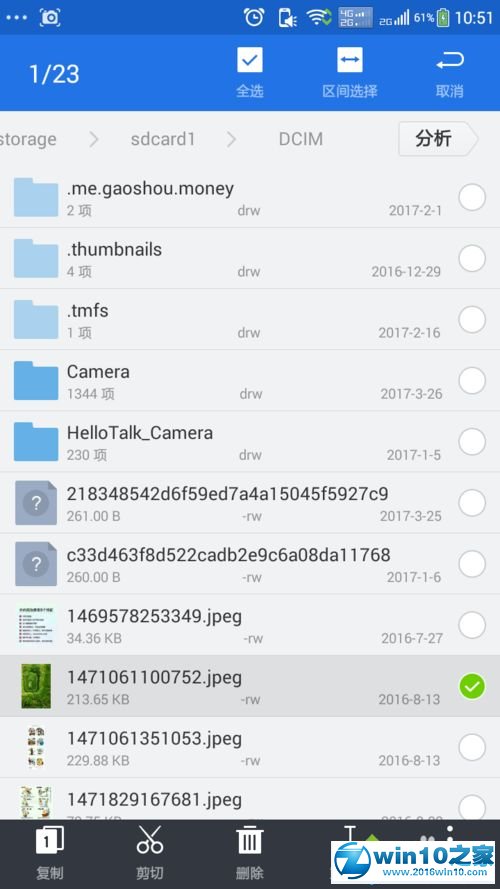 用手机es文件浏览器访问win10系统共享文件的方法 win10系统用手机es文件浏览器访问共享文件的操作方法