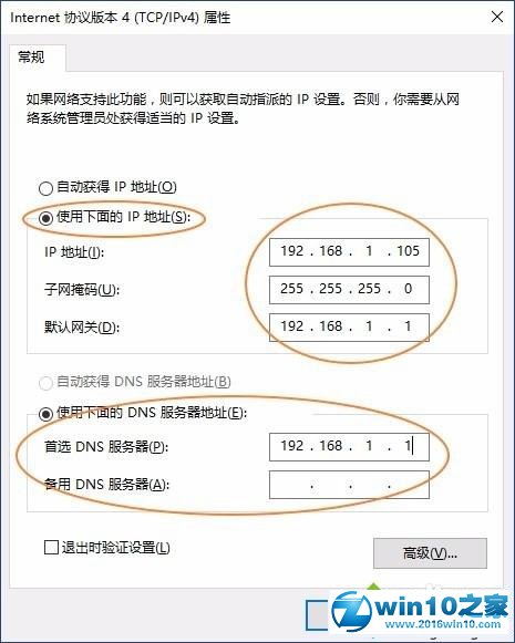 用手机es文件浏览器访问win10系统共享文件的方法 win10系统用手机es文件浏览器访问共享文件的操作方法