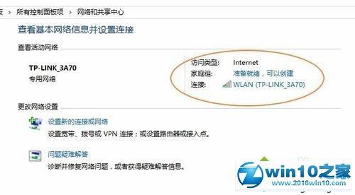 用手机es文件浏览器访问win10系统共享文件的方法 win10系统用手机es文件浏览器访问共享文件的操作方法