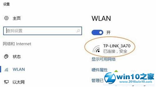 用手机es文件浏览器访问win10系统共享文件的方法 win10系统用手机es文件浏览器访问共享文件的操作方法